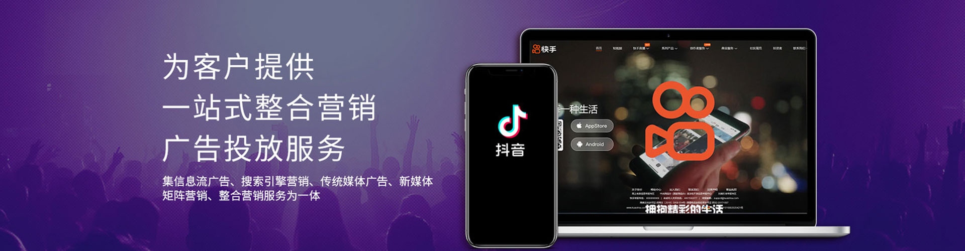 永登微信信息流