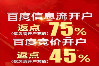 SEM竞价托管：提升广告效果的关键步骤